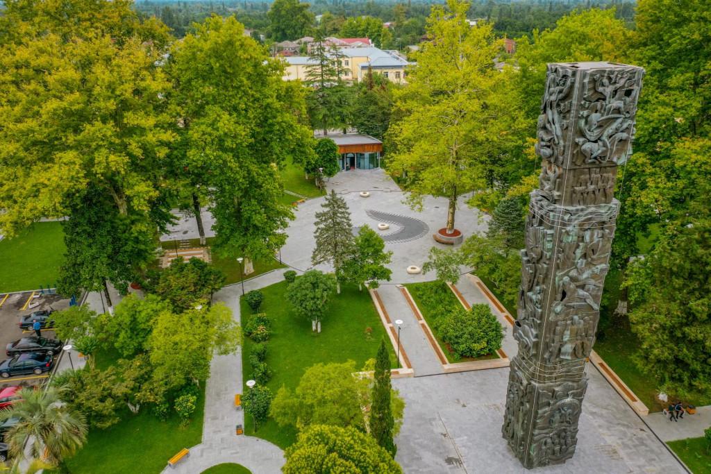 გაერთიანებული ტური